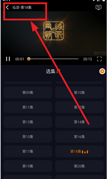 黑貓動漫正版入口 截圖7