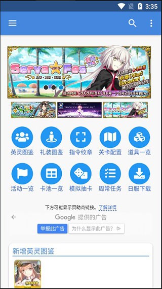Mooncell安卓版 截圖1