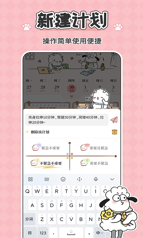 鲸鱼记账app 截图3