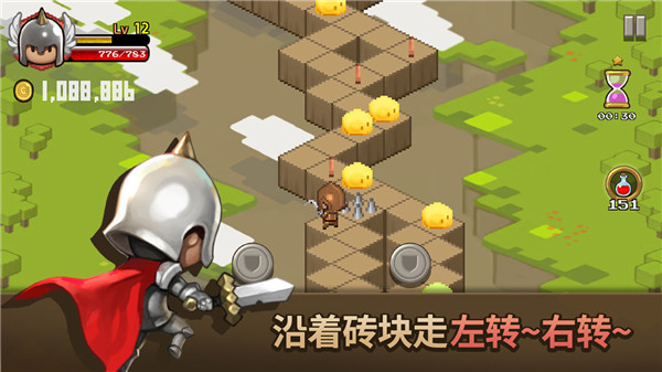 砖块王国手机版 截图1