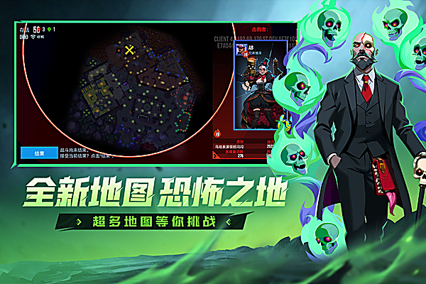 雷霆小分队 截图4