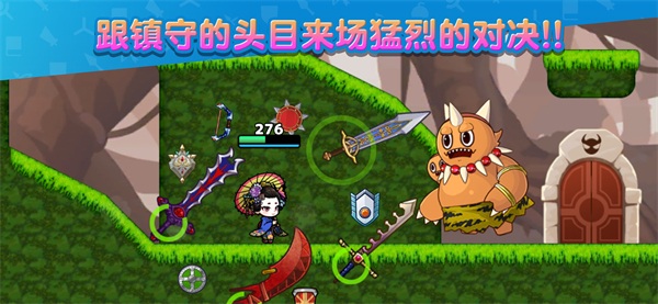 武士X十刀流 截图2