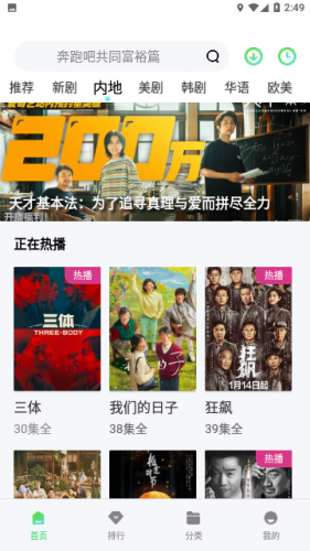 CK影视 截图1