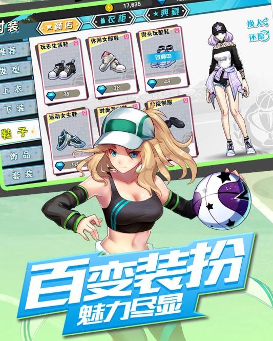 nba籃球經(jīng)理19無限工資 截圖4