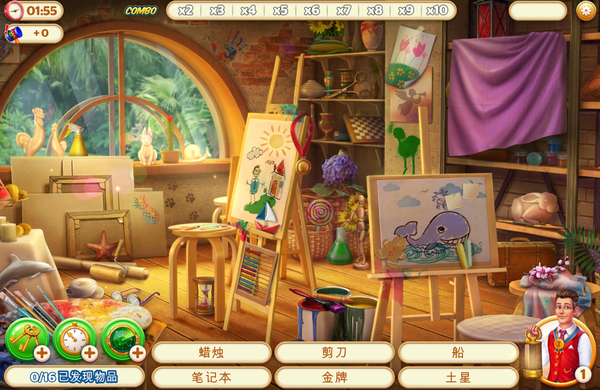 隐藏的酒店官方版 截图4