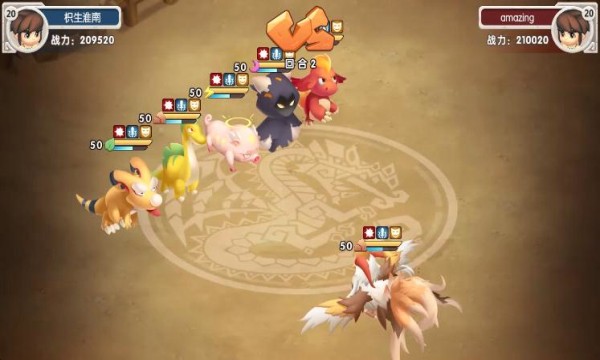 兽兽军团勇士集结 截图3
