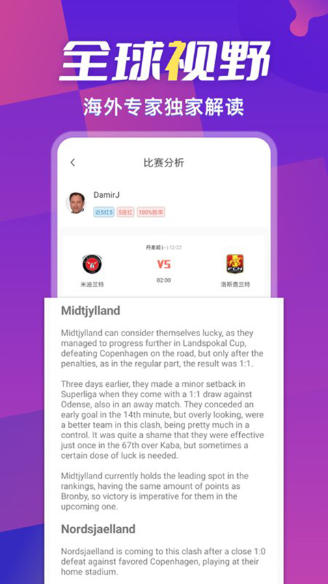 超神鲸app 截图4