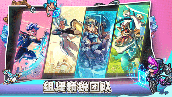 星光伊甸园 截图1
