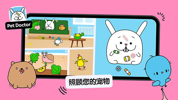 托卡厨房2官方版 截图3