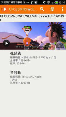 bt磁力貓搜索器安卓版 截圖2