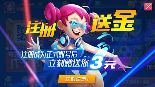 發(fā)條娛樂 截圖2