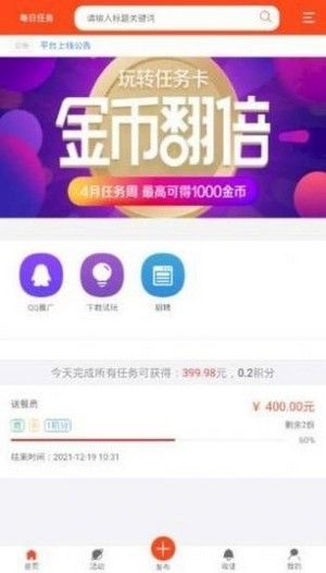 幸福麒麟app 截圖3