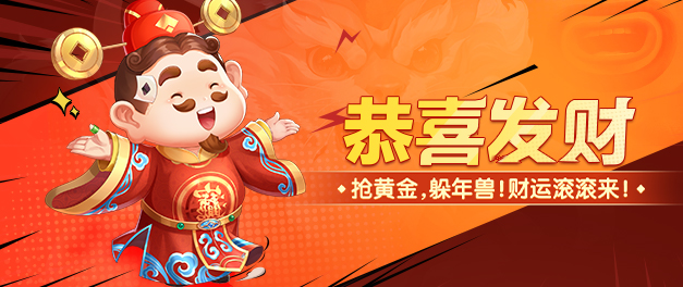 斗地主總動員 截圖1