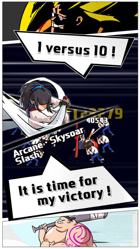 剑猎人中文版(SwordHunter) 截图3
