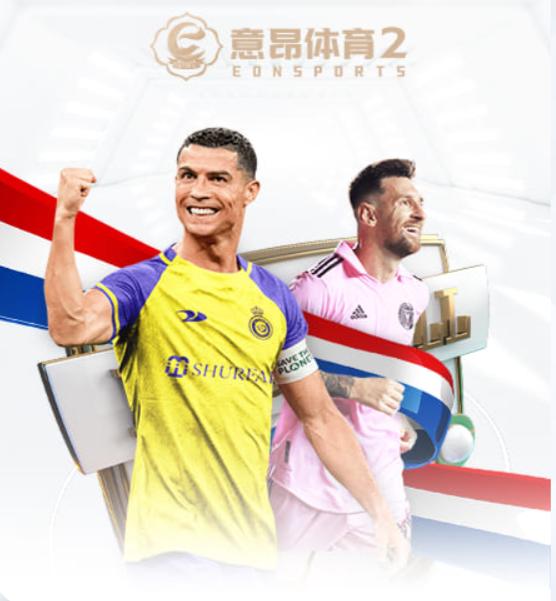 意昂3体育平台 1