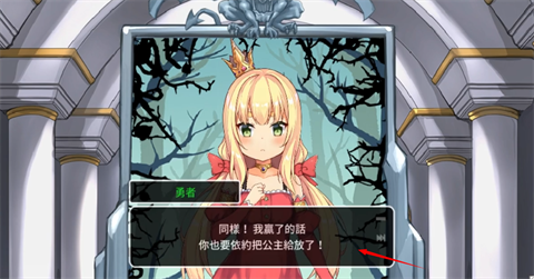 犬公主与恶魔石板 截图4