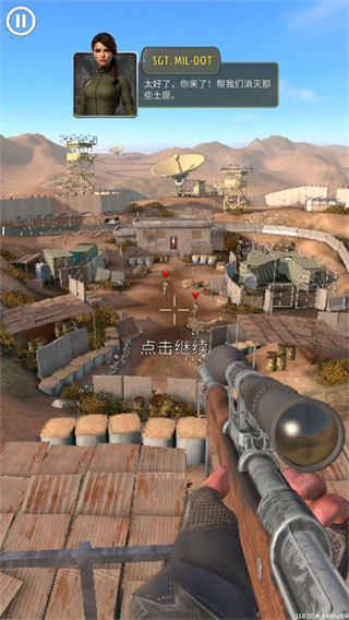 幽灵狙击手战争FPS 截图4