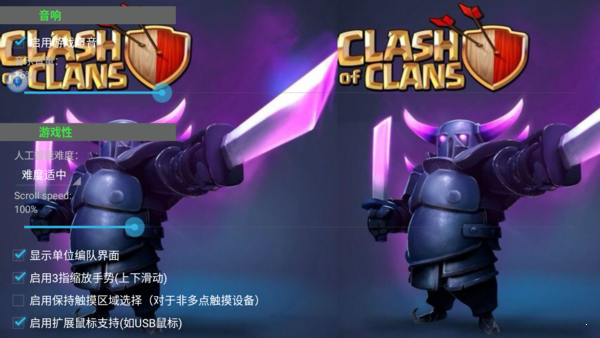 鐵銹戰爭部落沖突mod 截圖2