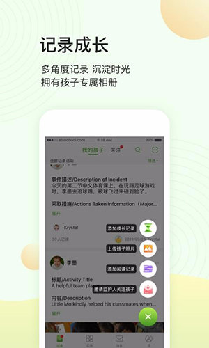 晨犀 截圖4