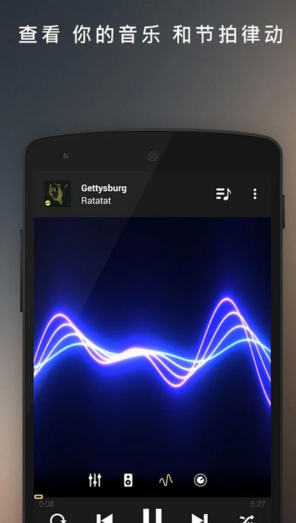 Equalizer pro 截圖3
