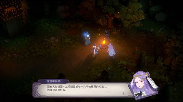 依蓋之書體驗服 截圖1