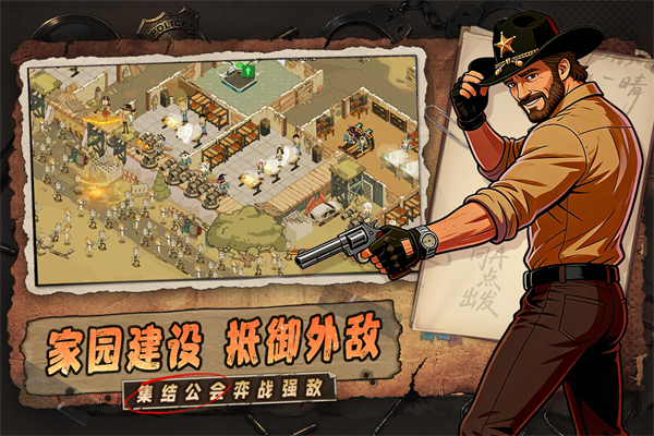 加勒比帝国 截图5