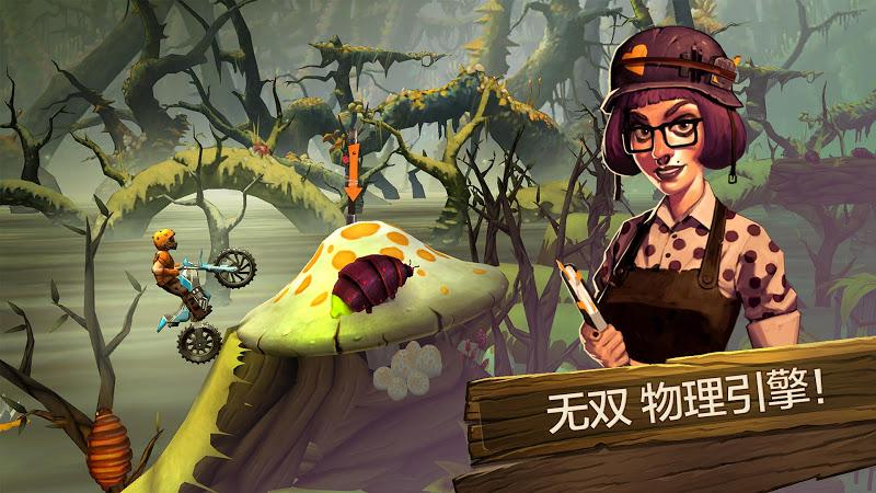 特技摩托前線 截圖1