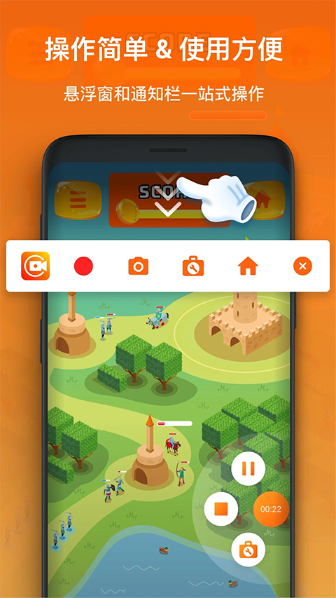 xrecorder中文版免費 截圖3