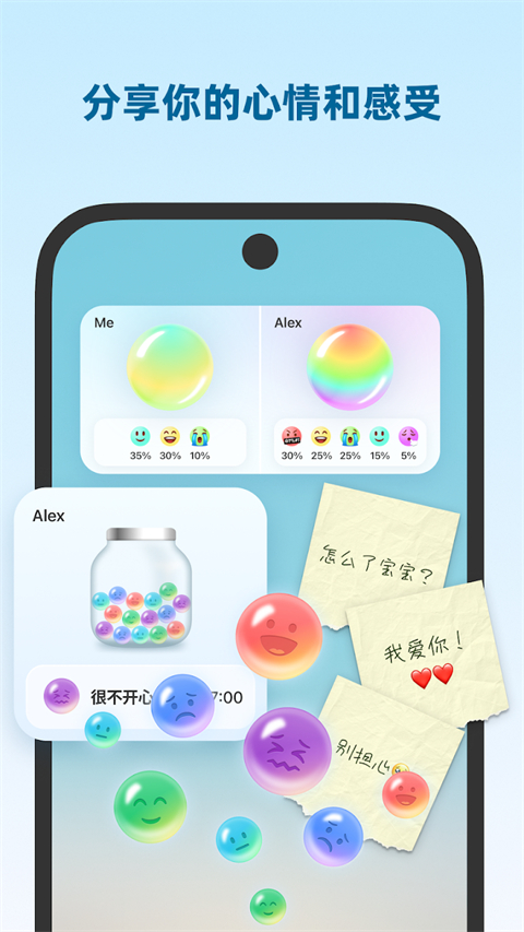 Widgetable 截图4