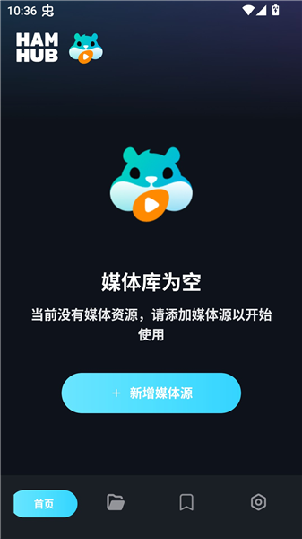 HamHub 1