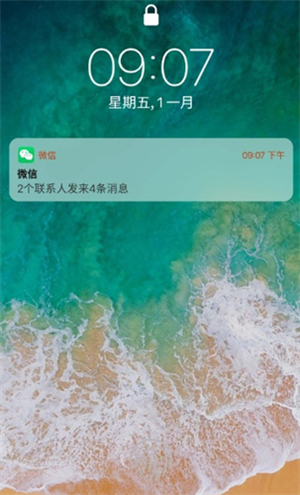 iphone12启动器 截图1