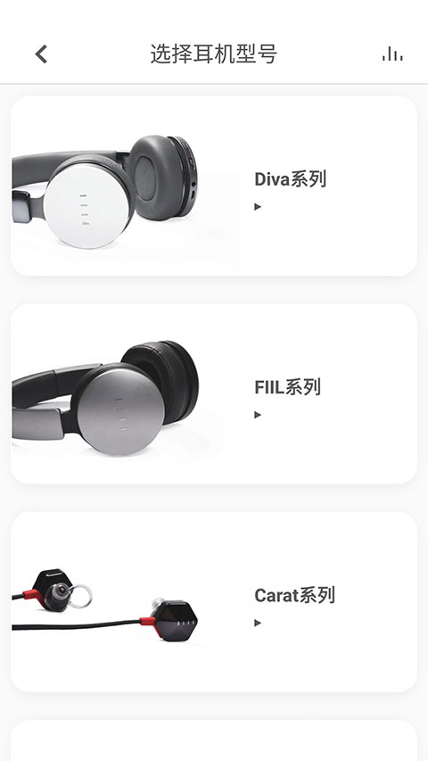 fiil+ 截图5