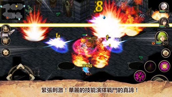 艾诺迪亚4魔法使版 截图3
