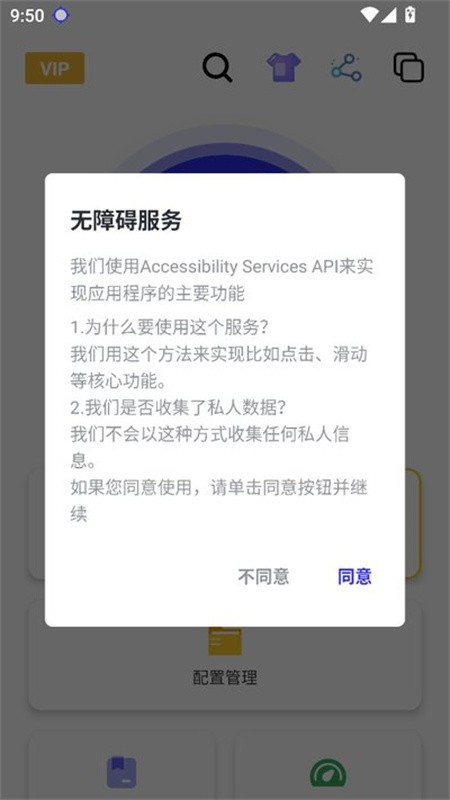 秋华连点拳头版 截图4