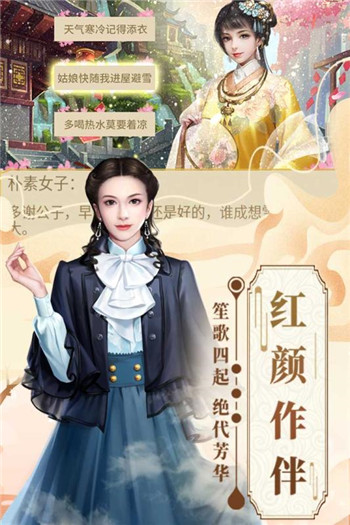 War Song國服版 截圖2
