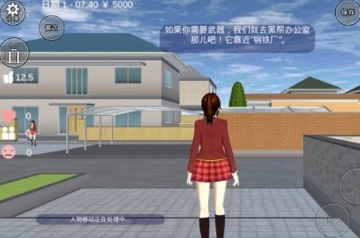 櫻校中文版 截圖3