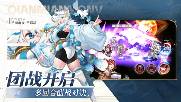 丛林守望者 截图5