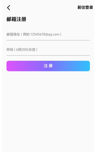 海阁社区app正版 截图6
