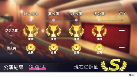 JackJeanne音游 截图3