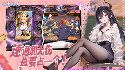 女巫之刃手游 截图2