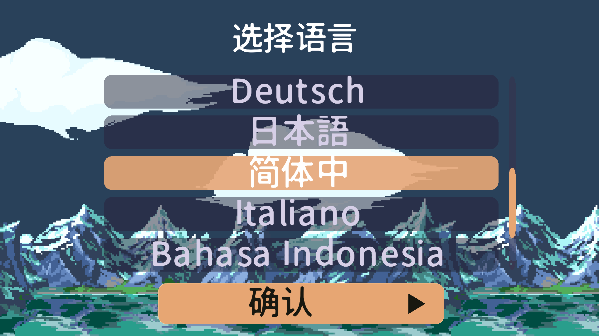 坚不可摧的灵魂 截图5