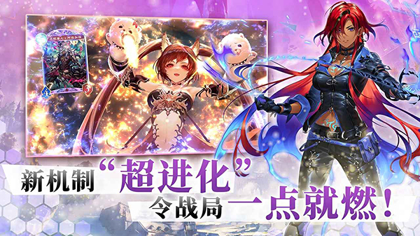 影之诗官方版 截图5