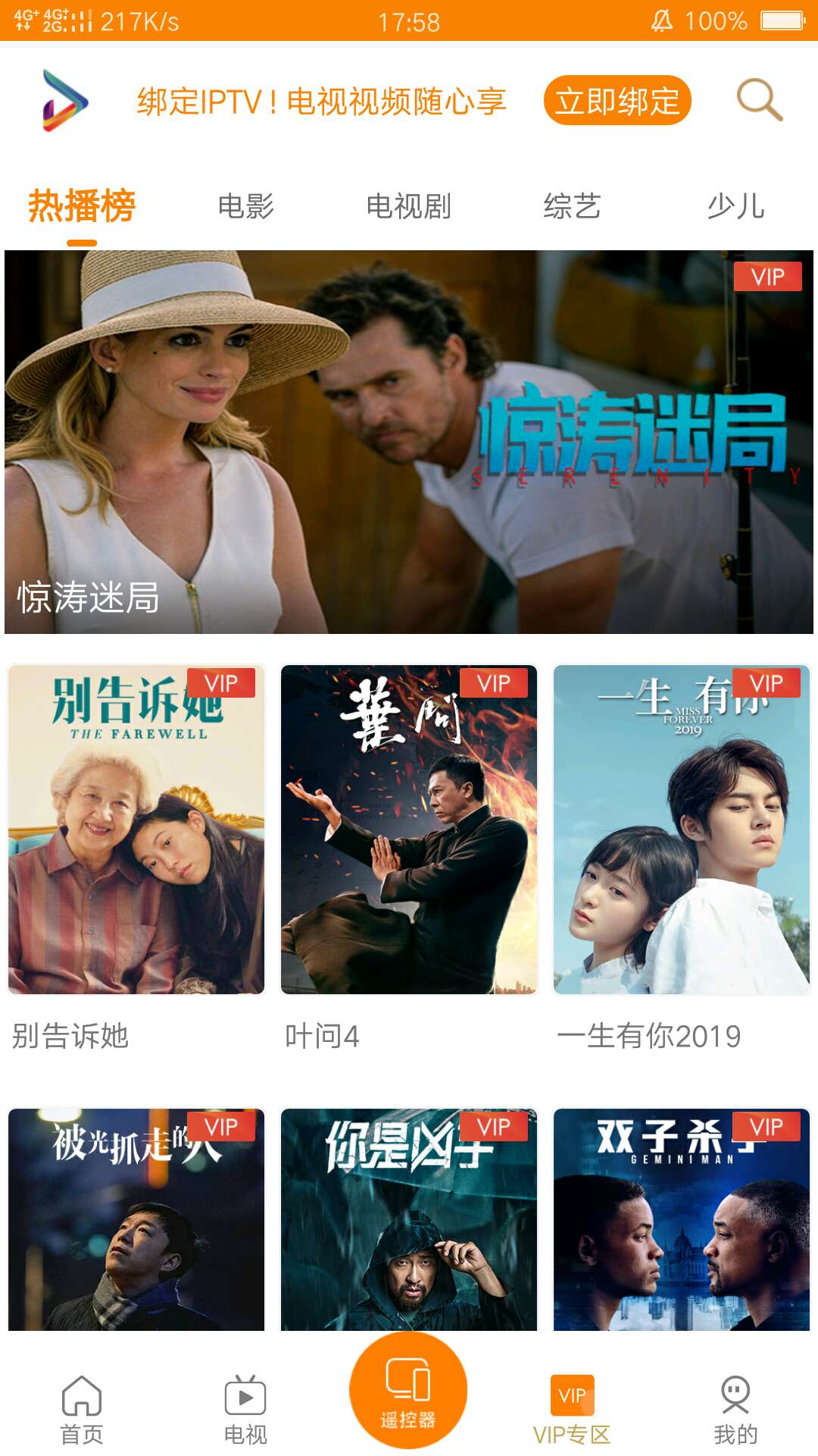 吉智視頻app免費版 1