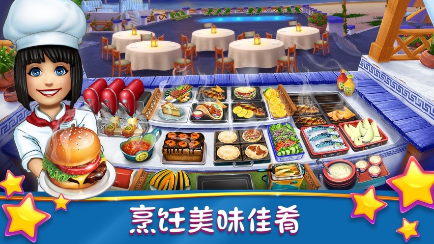 烹饪发烧友官方版 截图2