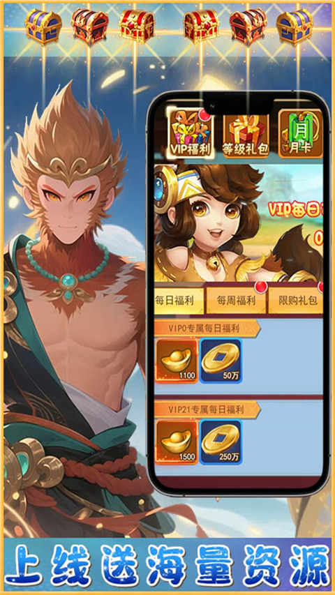 梦西游 截图1