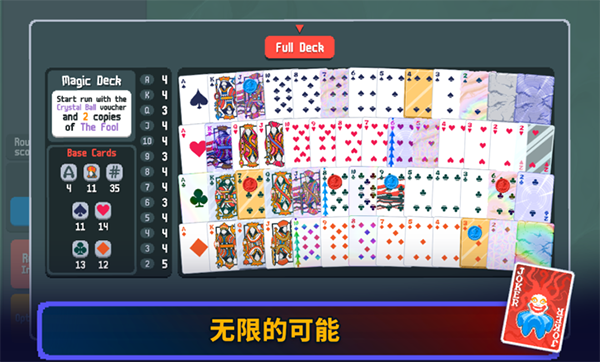 Cryptid正版 截图1