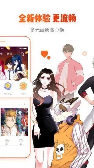 紳次元 截圖1