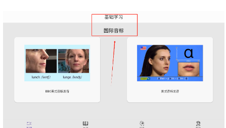 咔咔背单词正版 截图6