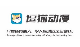 逗猫动漫app安卓版