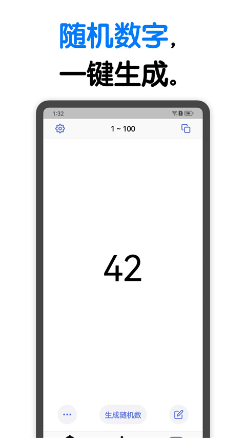小決定轉(zhuǎn)盤(pán)免費(fèi)版 截圖1